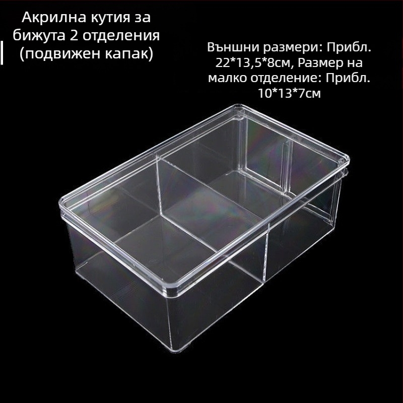 Прозрачен акрилен дисплей за бижута и мъниста с отделения за съхранение на аксесоари