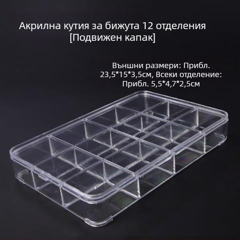 Прозрачен акрилен дисплей за бижута и мъниста с отделения за съхранение на аксесоари