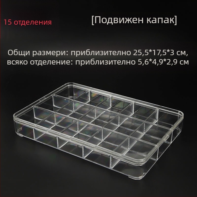 Прозрачен акрилен дисплей за бижута и мъниста с отделения за съхранение на аксесоари