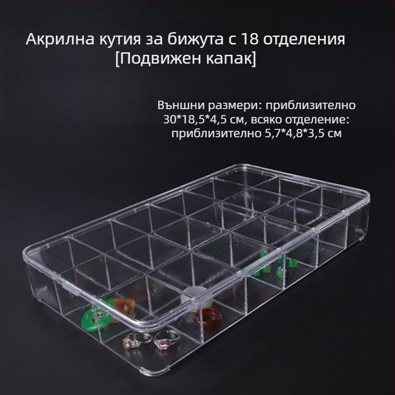 Прозрачен акрилен дисплей за бижута и мъниста с отделения за съхранение на аксесоари