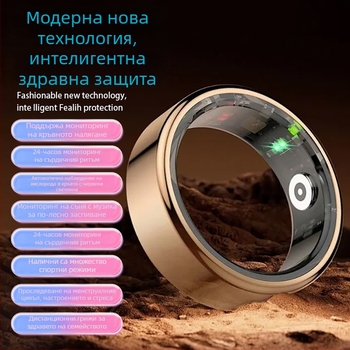 Пръстен за здравословно наблюдение с Bluetooth: мониторинг на сърдечния ритъм, кислород в кръвта и сън, автоматично откриване и камера