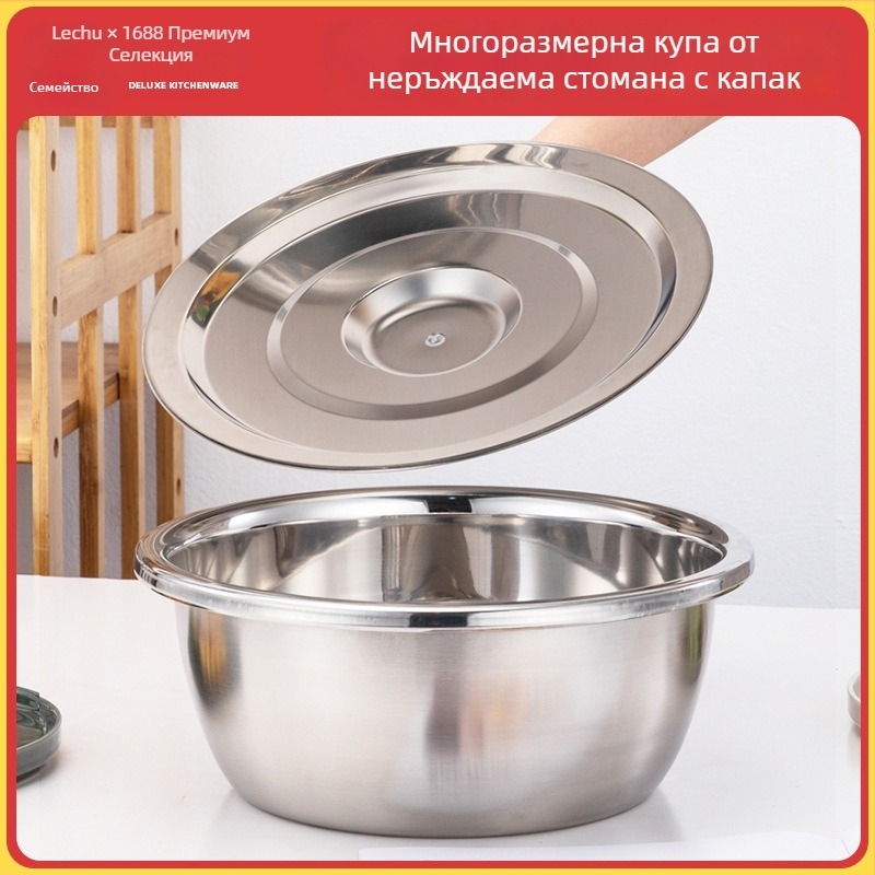 Удебелен съд от неръждаема стомана за кухня с капак, немагнитен