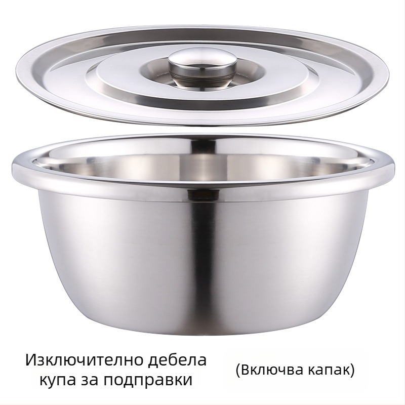 Удебелен съд от неръждаема стомана за кухня с капак, немагнитен