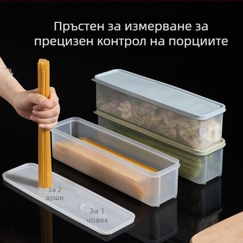 Контейнер за съхранение на нудели, правоъгълен, хранителен клас, с капак, голям капацитет