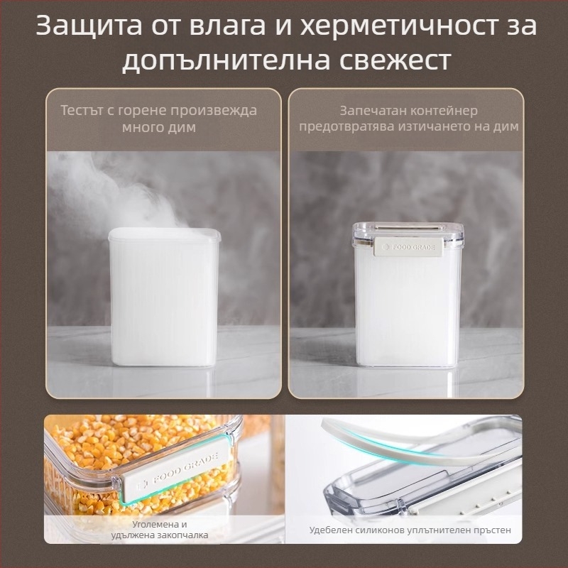 Буркан за хранителни продукти със запечатващ механизъм за зърна и подправки, влагозащитен квадратен пластмасов контейнер, 1–2 л