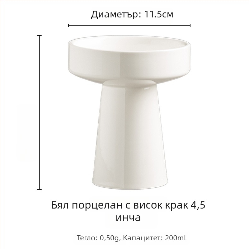 Порцеланови десертни чаши с крачета, купи за сладолед и десерти, диаметър 11–11,9 cm, за дома и сервиз в хотели и ресторанти