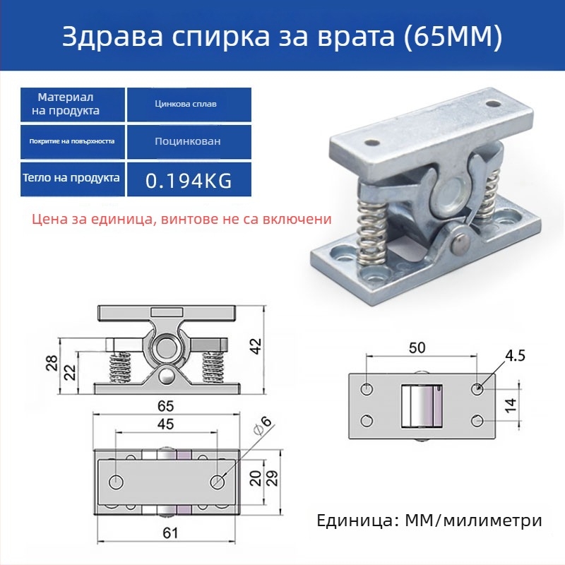 65 мм врати буферни мъниста, тежък, неръждаема стомана 304, монтаж със щракване, DK-101, модерен минималистичен стил