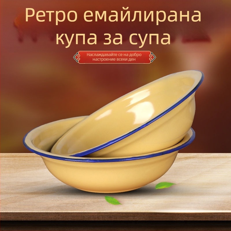 Старинна ретро емайлирана купа за домакинство — кръгла купа за супа и ориз, жълта с извит кант