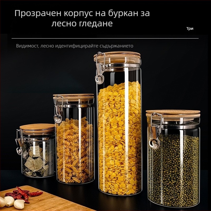 Стъклен буркан със щипков капак за кухня – прозрачен, запечатващ за зърнени храни, ядки, закуски и кафени зърна.