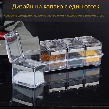 Акрилна кутия за подправки с интегрирани отделения за кухнята, удебелен буркан за подправки, комплект за дома и за търговска употреба