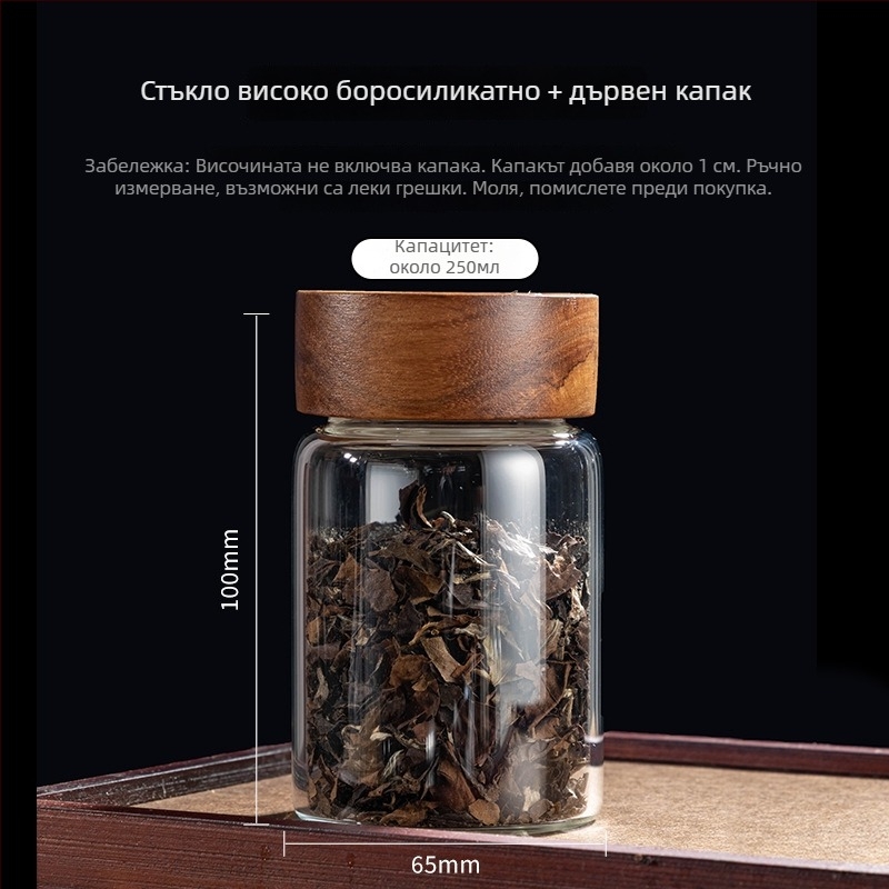Стъклен мини буркан с уплътнение за съхранение — преносим за кафе на прах, зърна кафе и чай, хранително качество