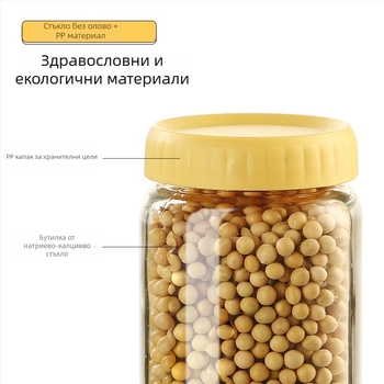 Doleto стъклен комплект херметично затварящи буркани за съхранение – закуски, ядки и зърнени култури (250/500/750 мл)
