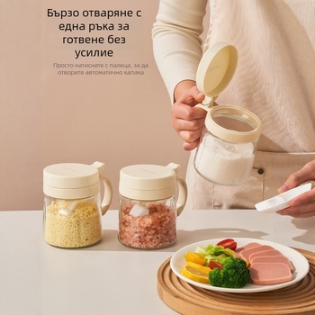 Стъклен комплект буркани за подправки със дозиращи бутилки и кутия за съхранение за кухнята