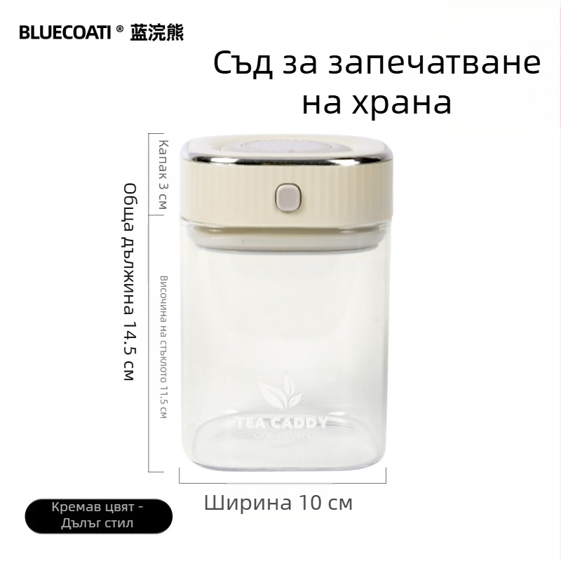 Стъклен буркан за кафе зърна с плътно уплътняващ капак, хранителен клас, съд за чай и закуски