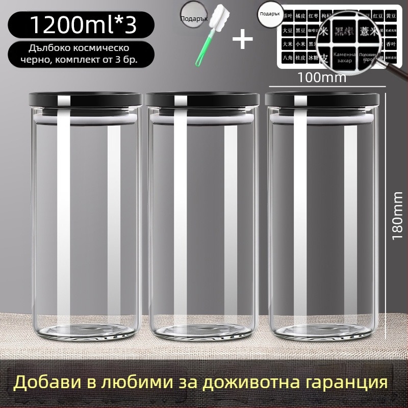 Стъклен буркан със запечатващ капак, голям размер, за съхранение на зърнени храни, чай, закуски и ядки
