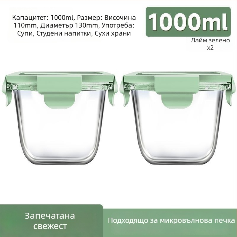 Стъклен буркан със запечатващ капак, голям размер, за съхранение на зърнени храни, чай, закуски и ядки