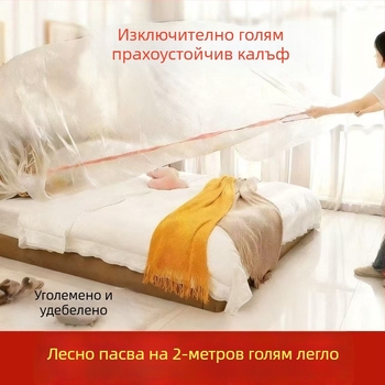 Еднократно покривало за легло с еластичен кант, подходящо за голямо легло и диван, прахозащитно покривало за мебели