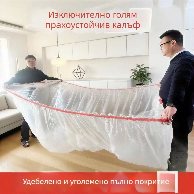 Еднократно покривало за легло с еластичен кант, подходящо за голямо легло и диван, прахозащитно покривало за мебели