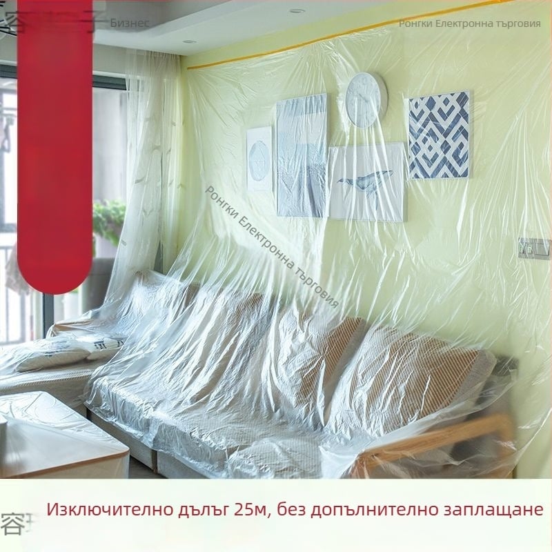 Еднократно покритие против прах за мебели, прозрачно пластмасово фолио