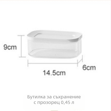 Пластмасов херметично затварящ се съд за съхранение на зърнени култури, сухи плодове и чай; квадратен формат, 1–2 л.