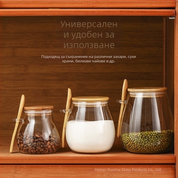 Стъклен буркан за чай с запечатващ капак и лъжичка, съхранение на закуски, сушени плодове и захар