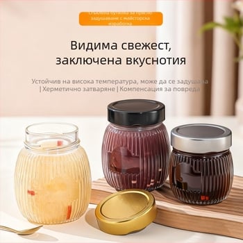 Стъклен буркан за готвене и съхранение, термоустойчив и подходящ за пара, с капак, за мед, птичи гнезда и пудинг