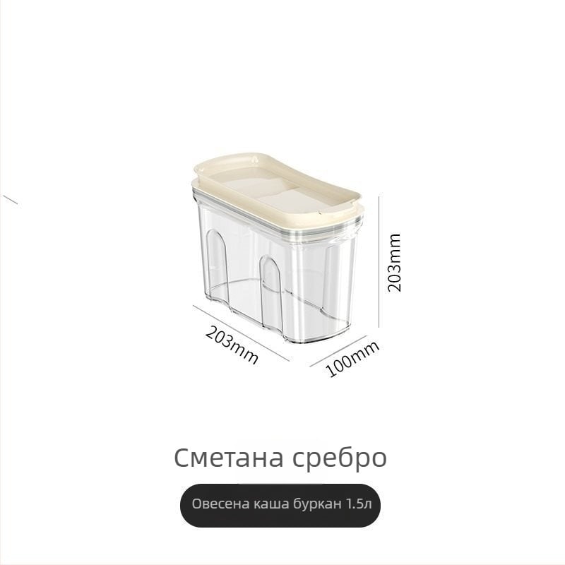 Пластмасова запечатана кутия за съхранение на зърнени и бобови храни