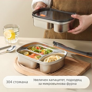 Кутия за обяд от 304 неръждаема стомана с три отделения, микровълнова съвместима и запечатана, обем 1-2 л
