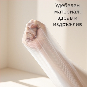 FaSoLa Прозрачно прахозащитно покривало за легло с еластична връзка — еднократно използваемо защитно фолио, размери 470×40 см или 490×40 см