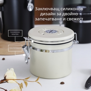 304 неръждаема стомана, съд за кафе зърна с вакуумен еднопосочен изпускател, запечатващ контейнер за кафе прах и мляко на прах, кръгъл, 1–2 л