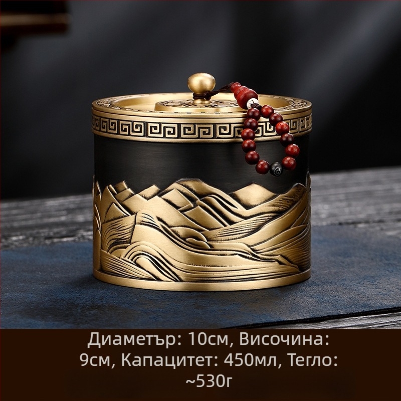 Латунова кутия за чай, луксозен висок клас, запечатан контейнер за съхранение на чай, елегантна кутия за чай с модел Хиляди мили реки и планини