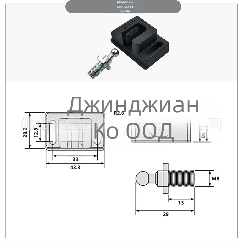 GHML1440-P Пластмасов магнитен упор за врата с нейлонова заключваща система за шкафове с оборудване – Черен