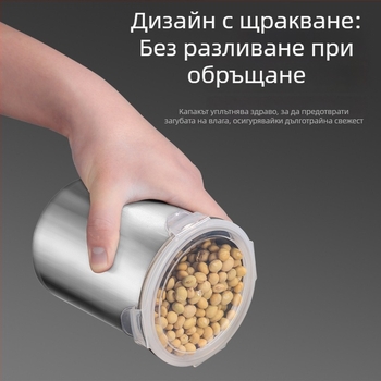 Стоманен 401 уплътнен съд за съхранение с заключващ капак, многофункционален кухненски контейнер за запазване на свежестта, 800–1000 ml