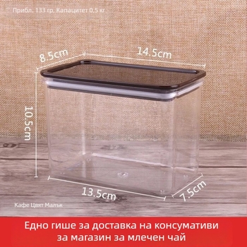 Пластмасова квадратна запечатана кутия за плодови прахове и прах за млечен чай – хранително качество
