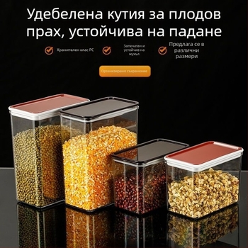 Пластмасова квадратна запечатана кутия за плодови прахове и прах за млечен чай – хранително качество