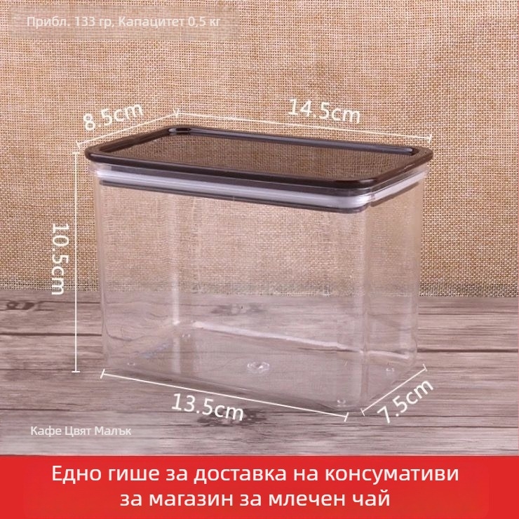 Пластмасова квадратна запечатана кутия за плодови прахове и прах за млечен чай – хранително качество