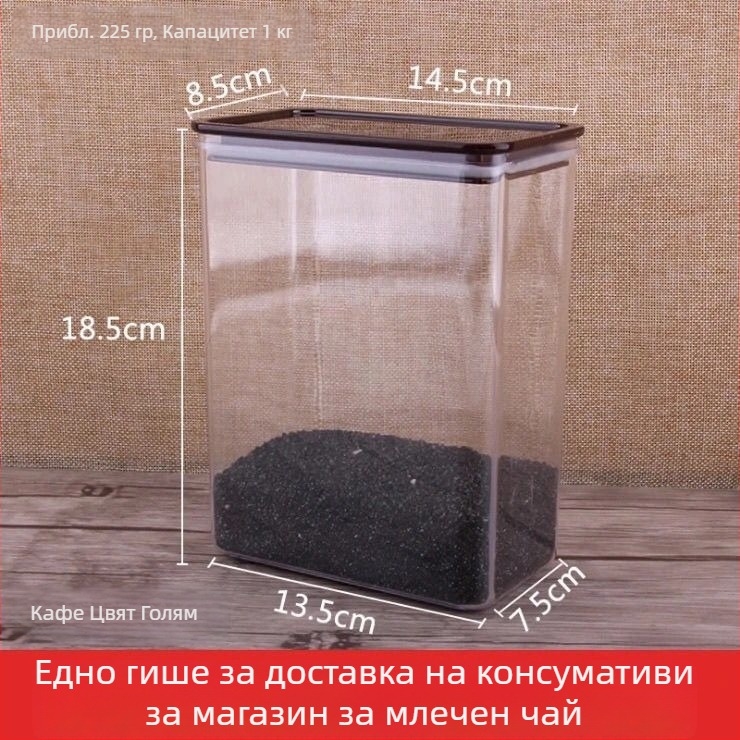 Пластмасова квадратна запечатана кутия за плодови прахове и прах за млечен чай – хранително качество