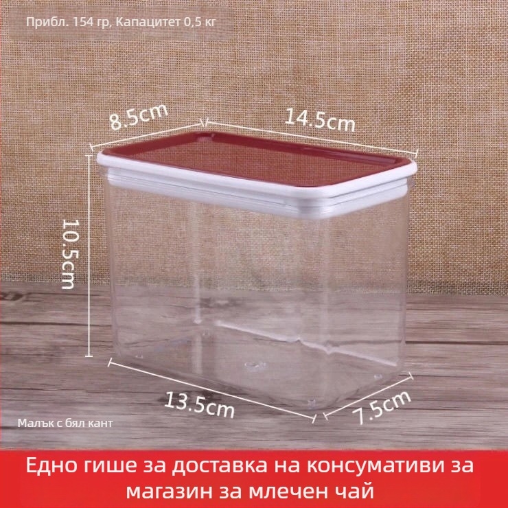Пластмасова квадратна запечатана кутия за плодови прахове и прах за млечен чай – хранително качество