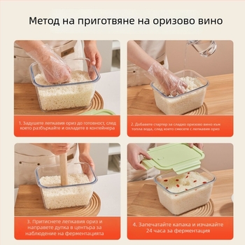 Буркан за ферментация на оризово вино с капак, запечатан, от боросиликатно стъкло, голям обем