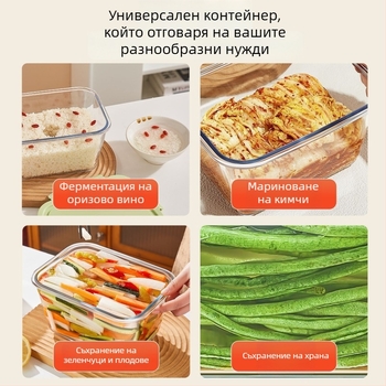 Буркан за ферментация на оризово вино с капак, запечатан, от боросиликатно стъкло, голям обем