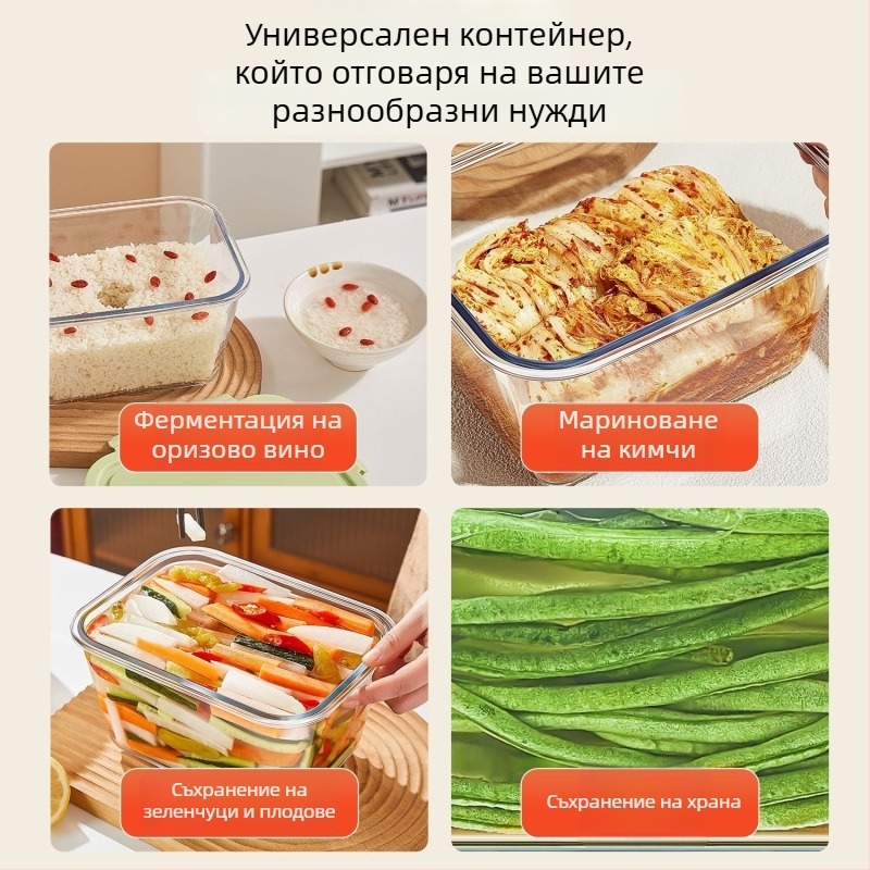 Буркан за ферментация на оризово вино с капак, запечатан, от боросиликатно стъкло, голям обем