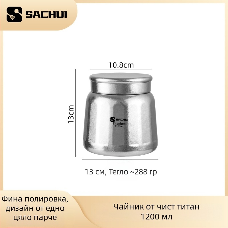 Чайна кутия от чист титан с магнитно затваряне, луксозна домашна кутия за съхранение на чай, голям капацитет