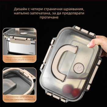 Преносима кутия за обяд от неръждаема стомана, хранителен клас, запазваща свежестта с плътно затваряне