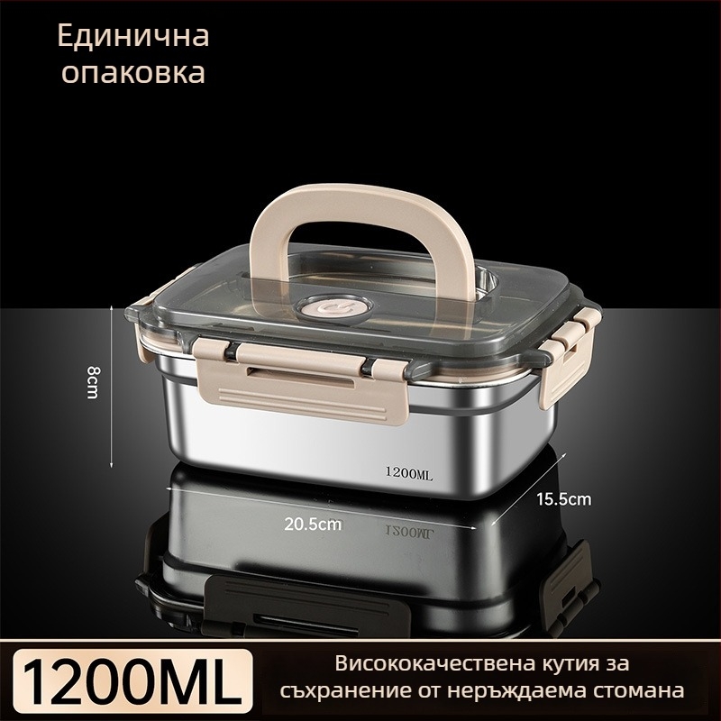 Преносима кутия за обяд от неръждаема стомана, хранителен клас, запазваща свежестта с плътно затваряне