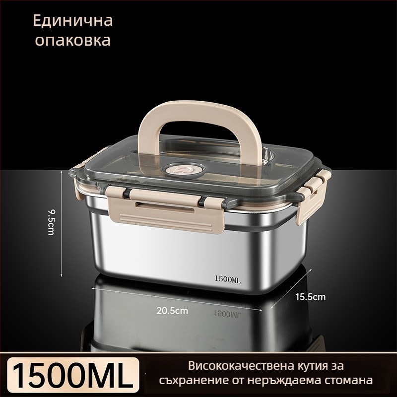 Преносима кутия за обяд от неръждаема стомана, хранителен клас, запазваща свежестта с плътно затваряне