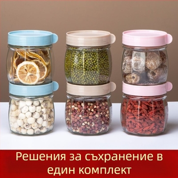 Стъклени буркани с херметично затваряне за съхранение на ядки, кристална захар и подправки