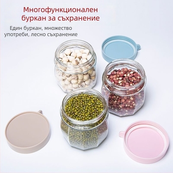 Стъклени буркани с херметично затваряне за съхранение на ядки, кристална захар и подправки