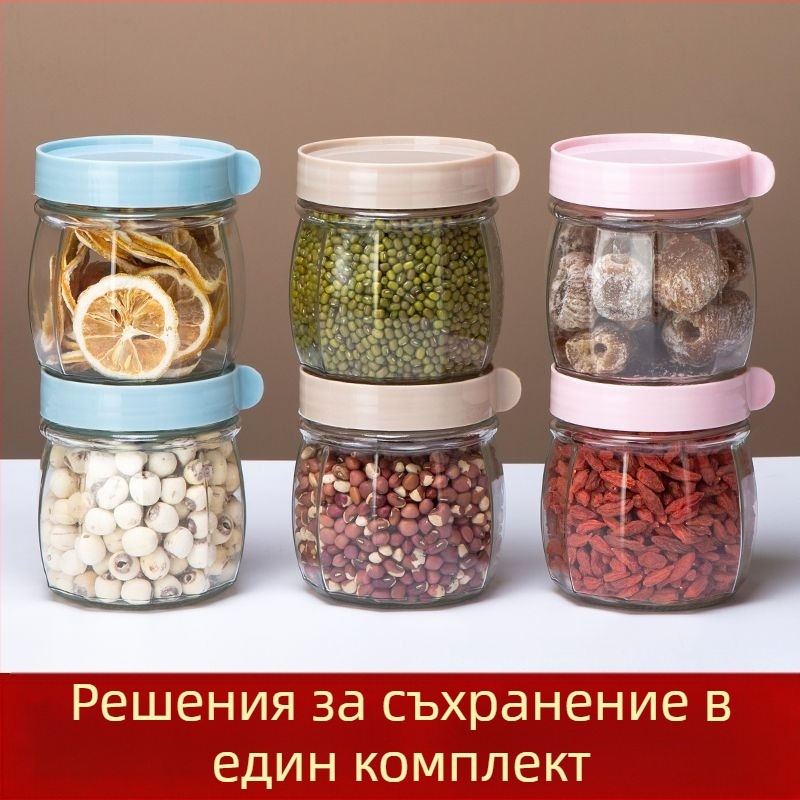 Стъклени буркани с херметично затваряне за съхранение на ядки, кристална захар и подправки