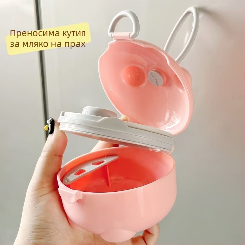 Голям капацитет кутия за съхранение на бебешко мляко на прах и храни за допълнително хранене, преносима, влагозащитена и запечатана.