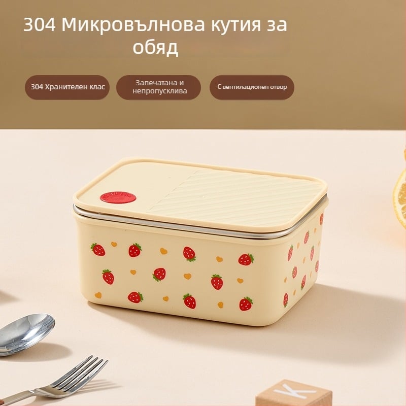 304 неръждаема стомана кутия за обяд с капак, изолирана и запечатана, квадратна, обем 800–1000 ml, микровълнова съвместима, за студенти, сладък карикатурен стил